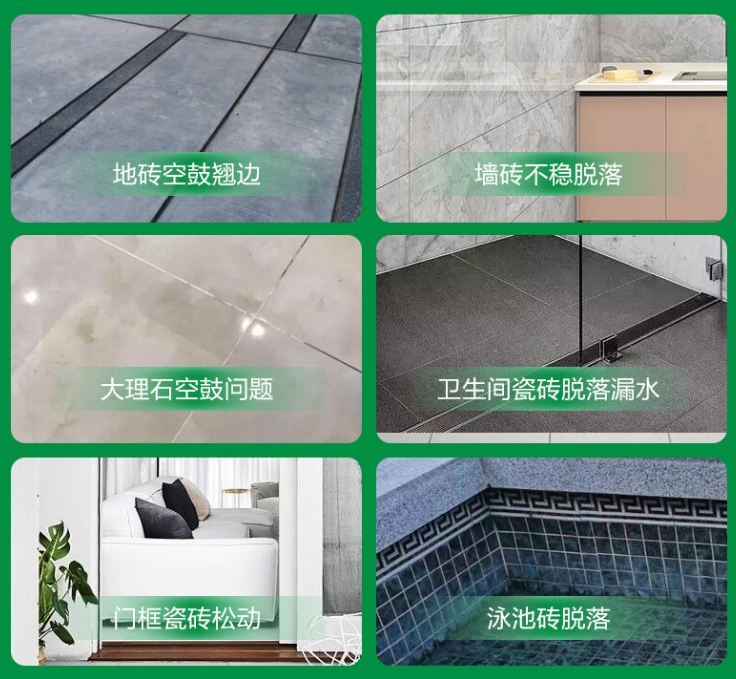 射阳瓷砖空鼓维修公司分享下旧房翻新时，原瓷砖基层处理不到位可能会导致的问题